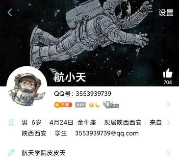 银河娱乐场